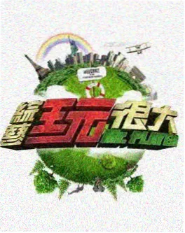 舞蹈风暴